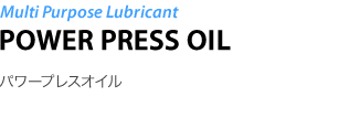 Multi Purpose Lubricant POWER PRESS OIL - p[vXIC